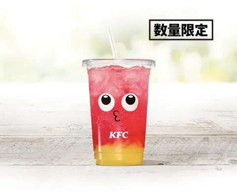 限定