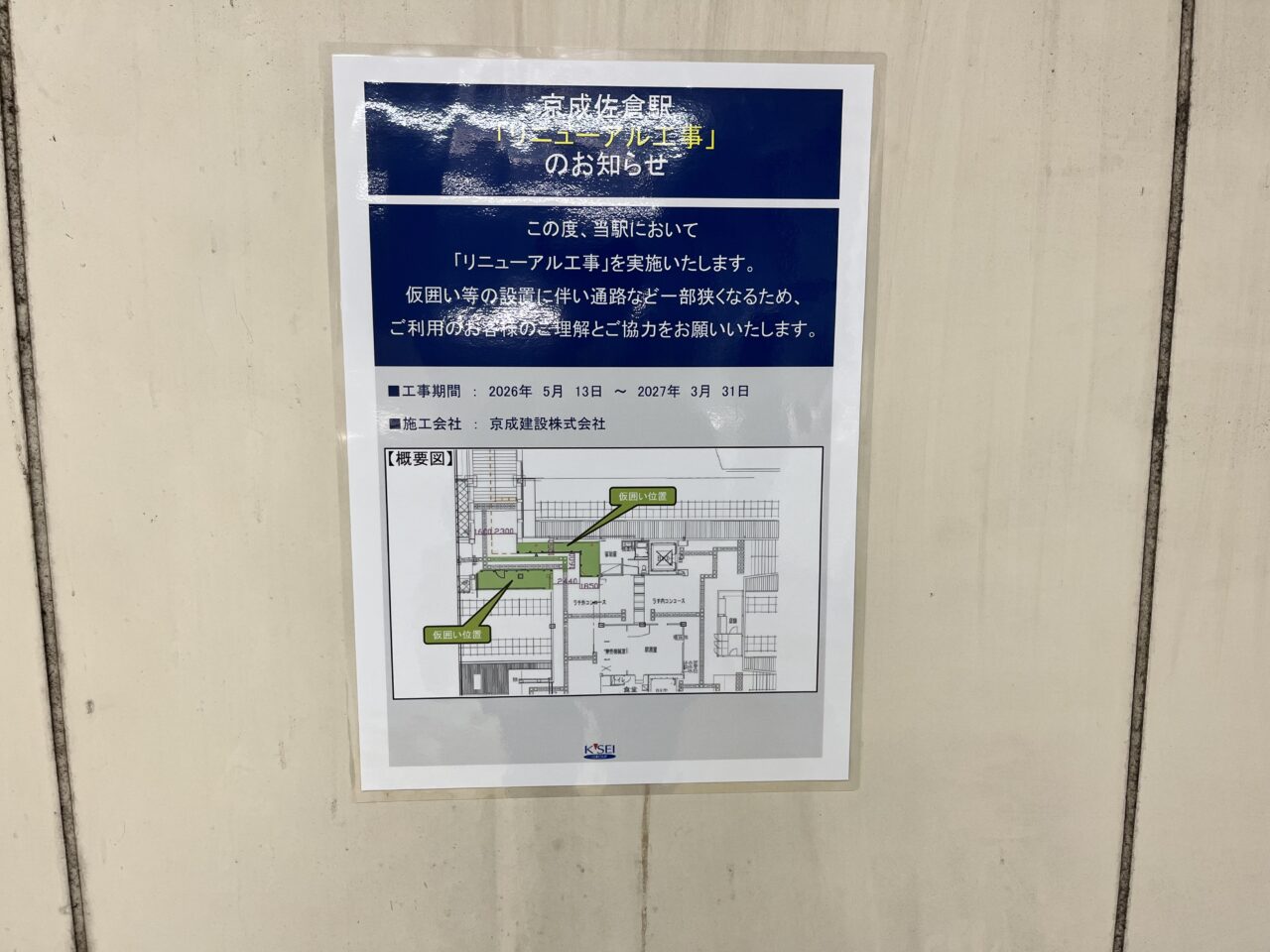 ニュース