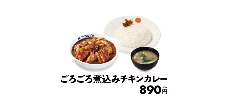 カレー