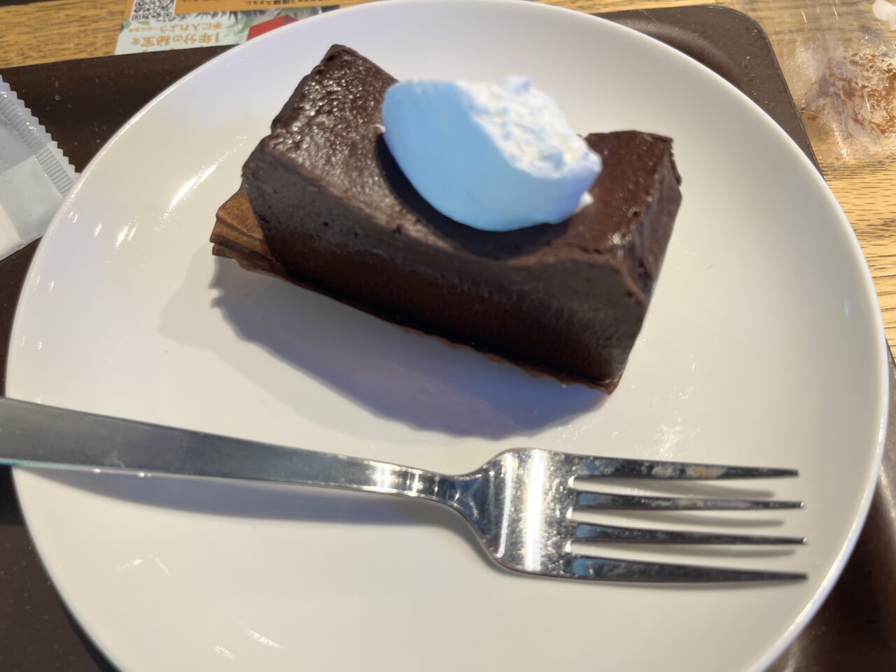 テリーヌ