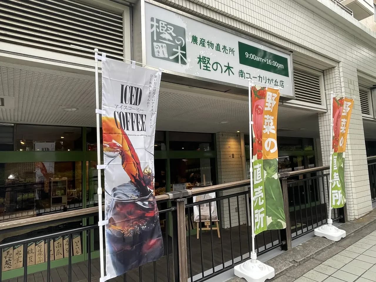営業日