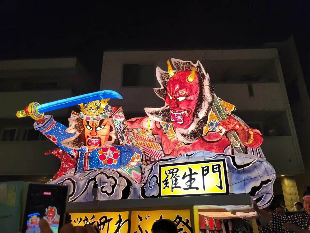 20230916 ねぶたまつり 桜新町