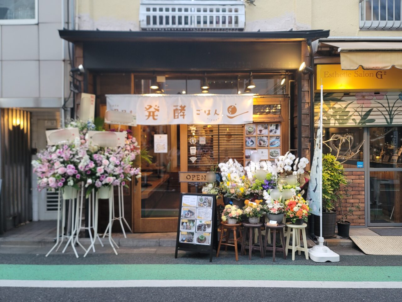 20250322 発酵 下北沢