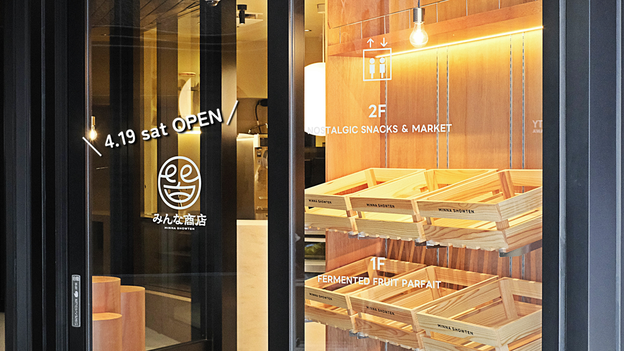 20250407 みんな商店 下北沢