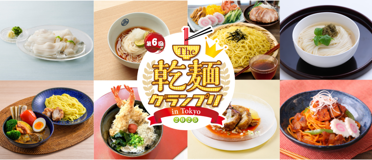 20250512 乾麺グランプリ 駒沢公園