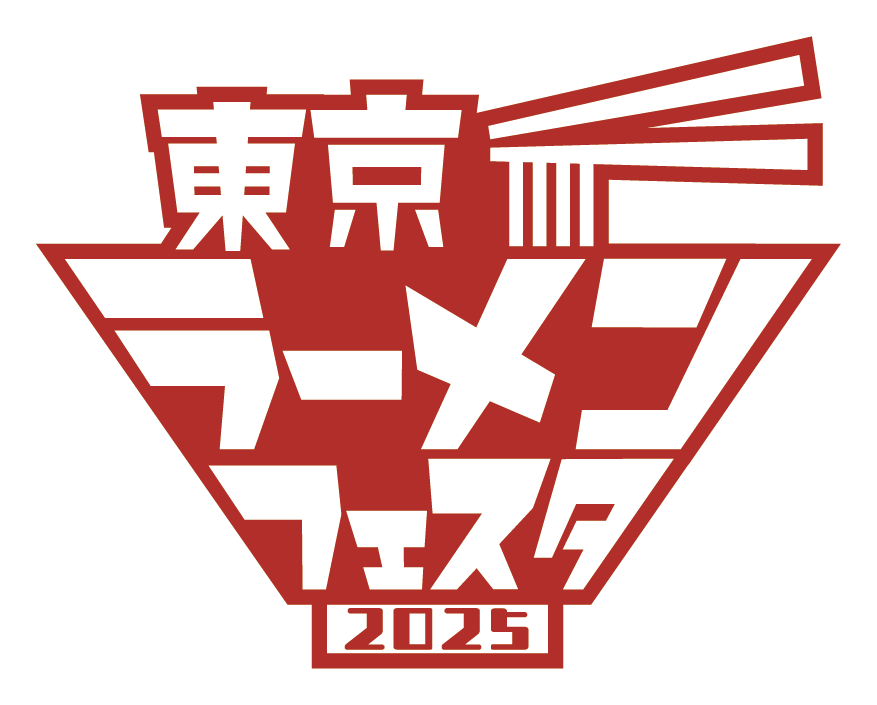 20251012 東京ラーメンフェスタ 駒沢公園
