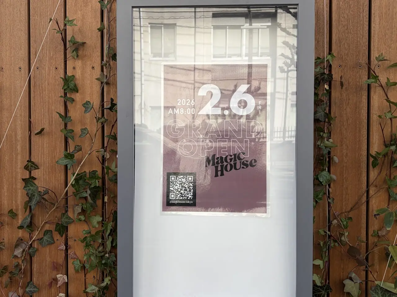 MAGICHOUSE