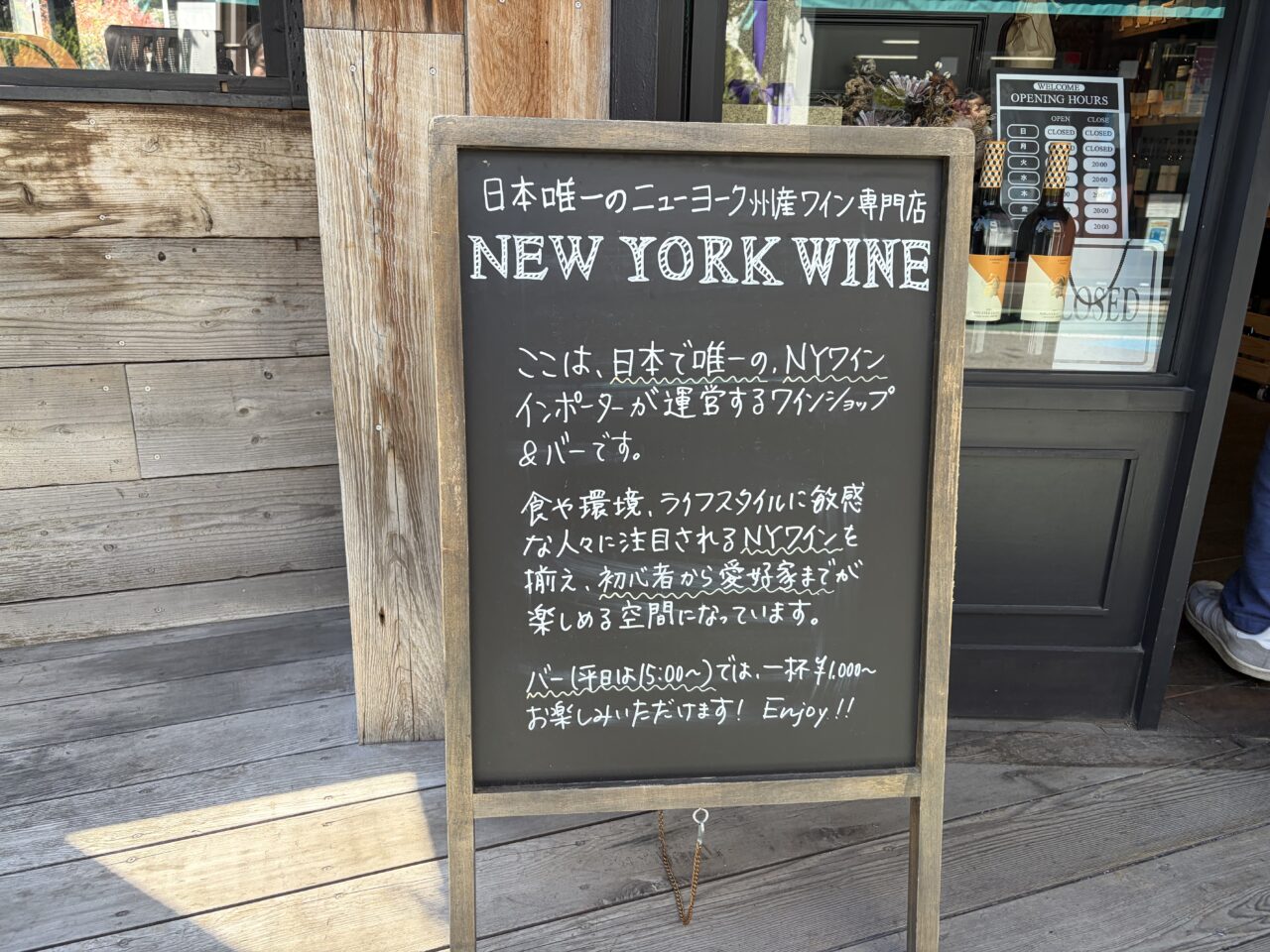 gotowine