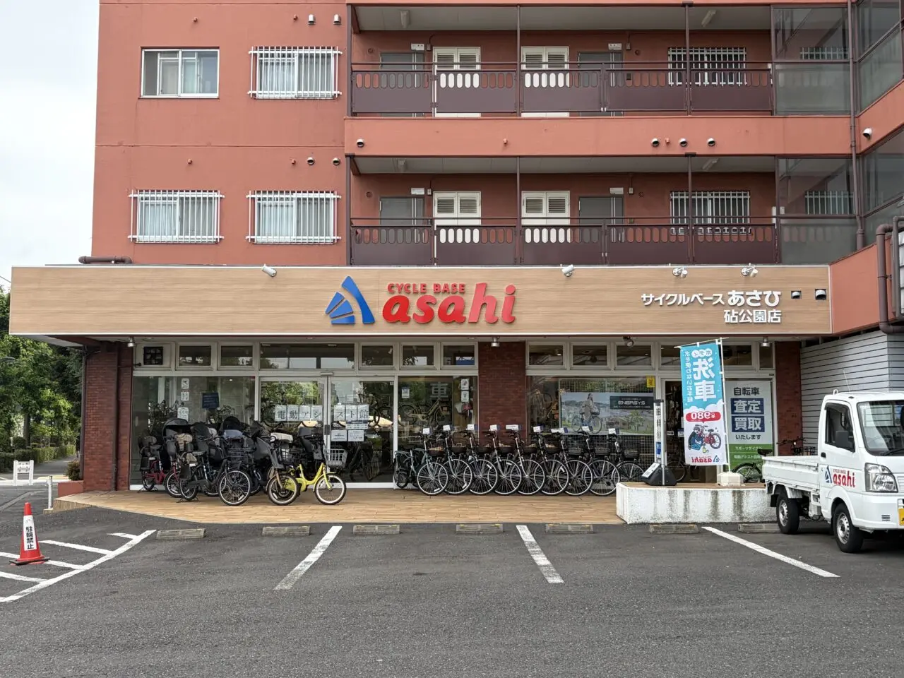 アサヒサイクル