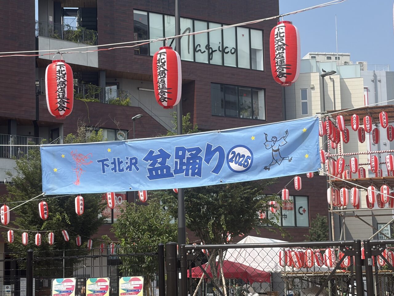盆踊り