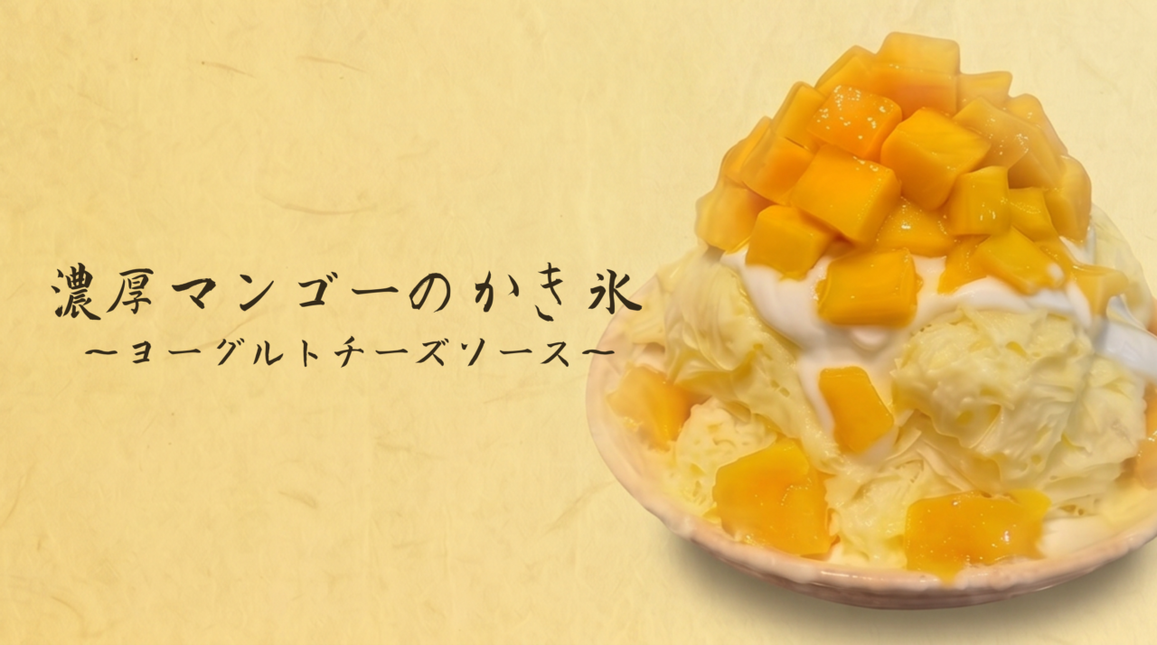 新SUN