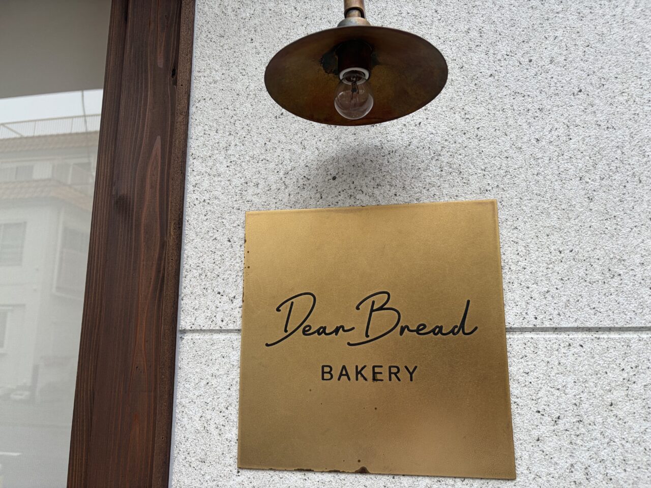 dearbread