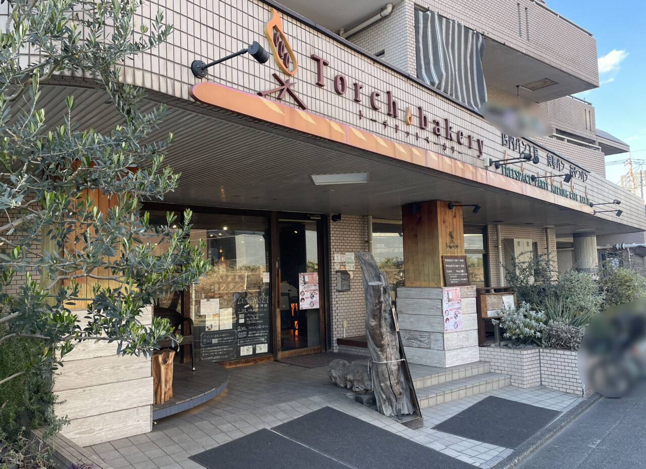 トーチドットベーカリー 蒲田本店