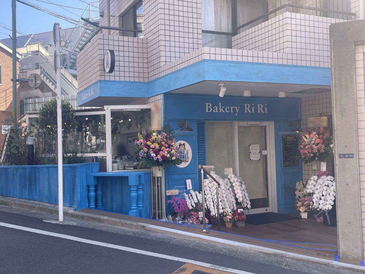 Bakery RiRi（ベーカリー・リリ）