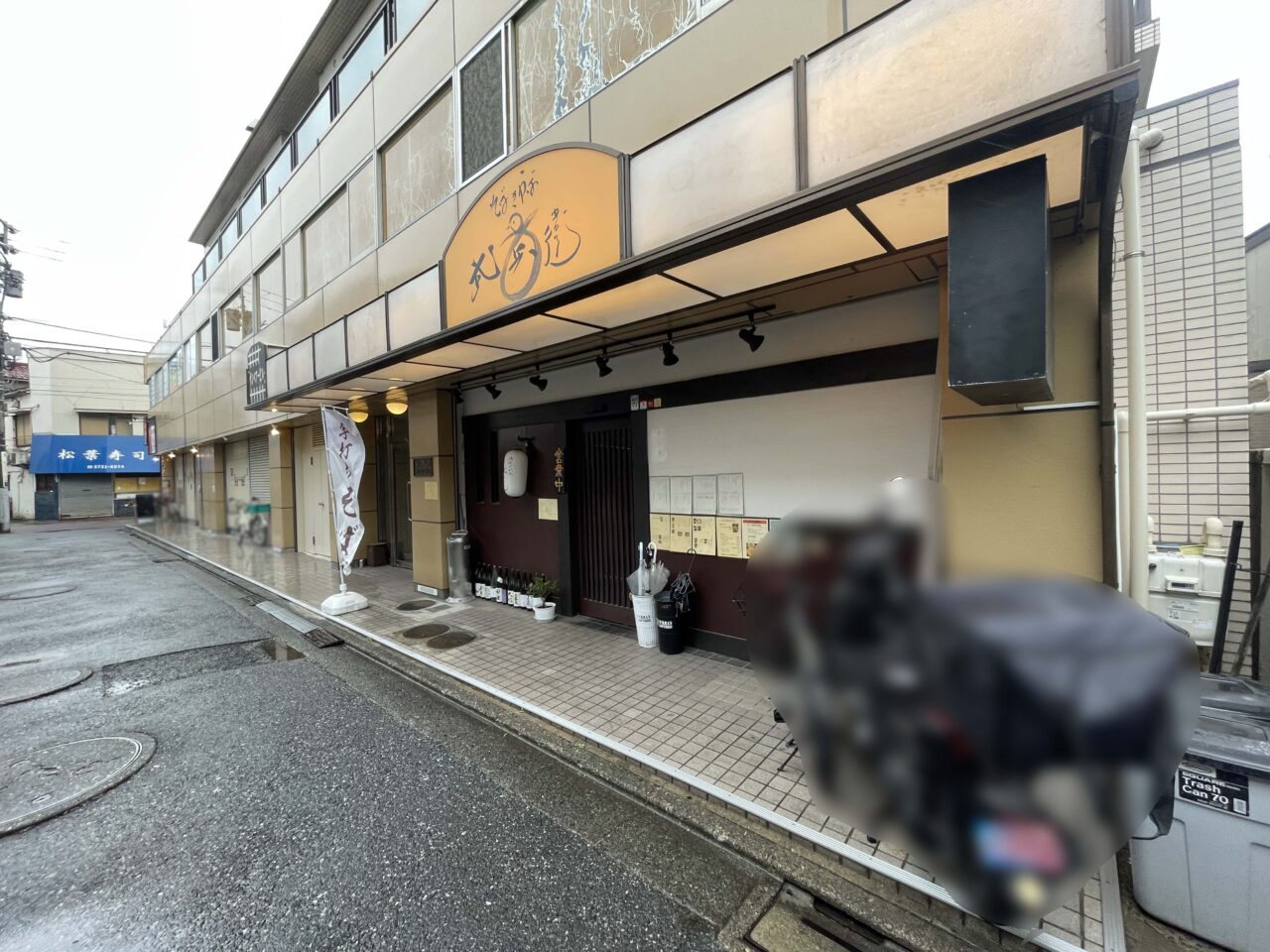 そばさかば 武兵衛（ぶひょうえい）