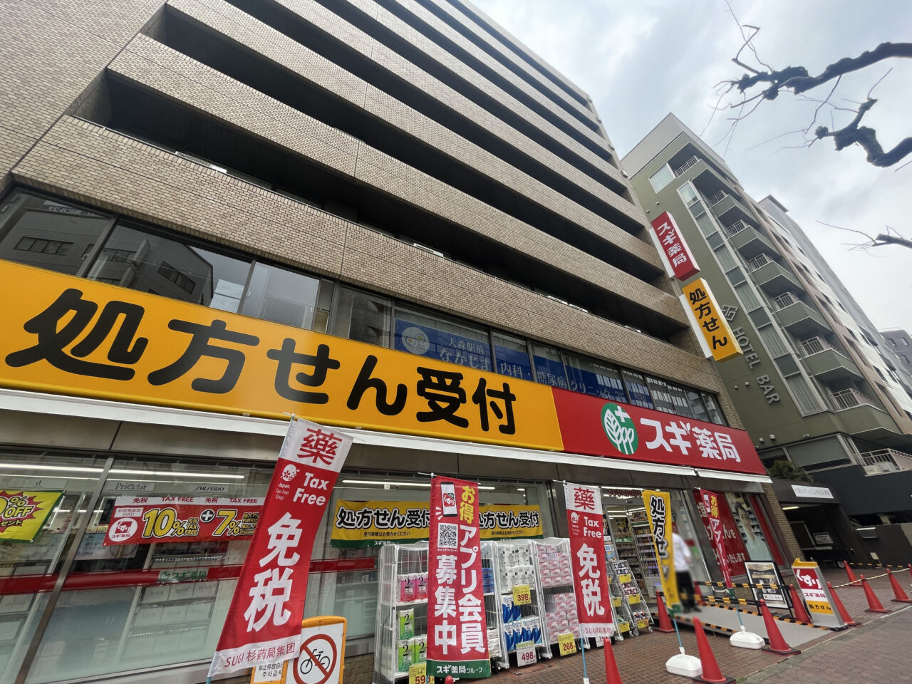 大森駅前なかじま内科・糖尿病クリニック