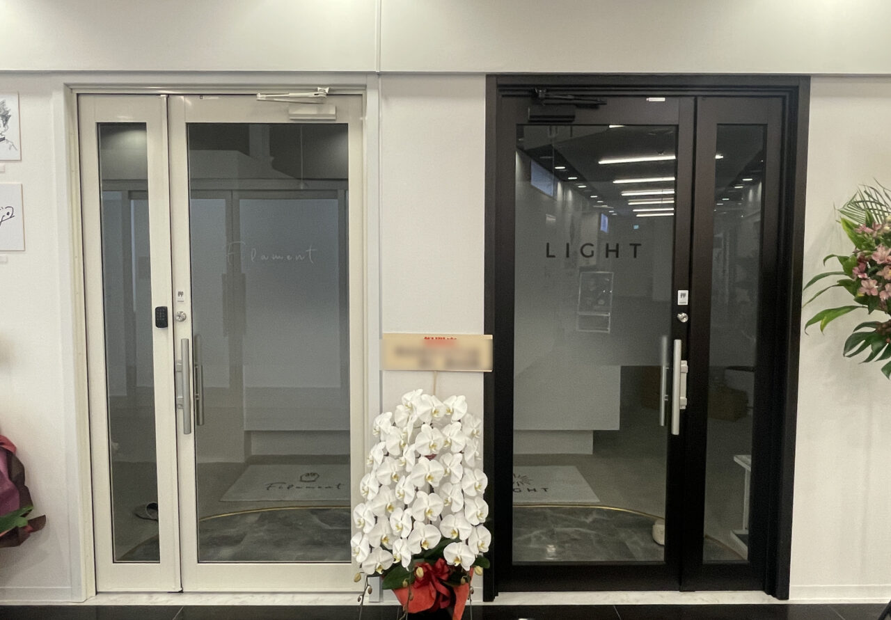 美容整体Filament OMORI・整体LIGTH大森店