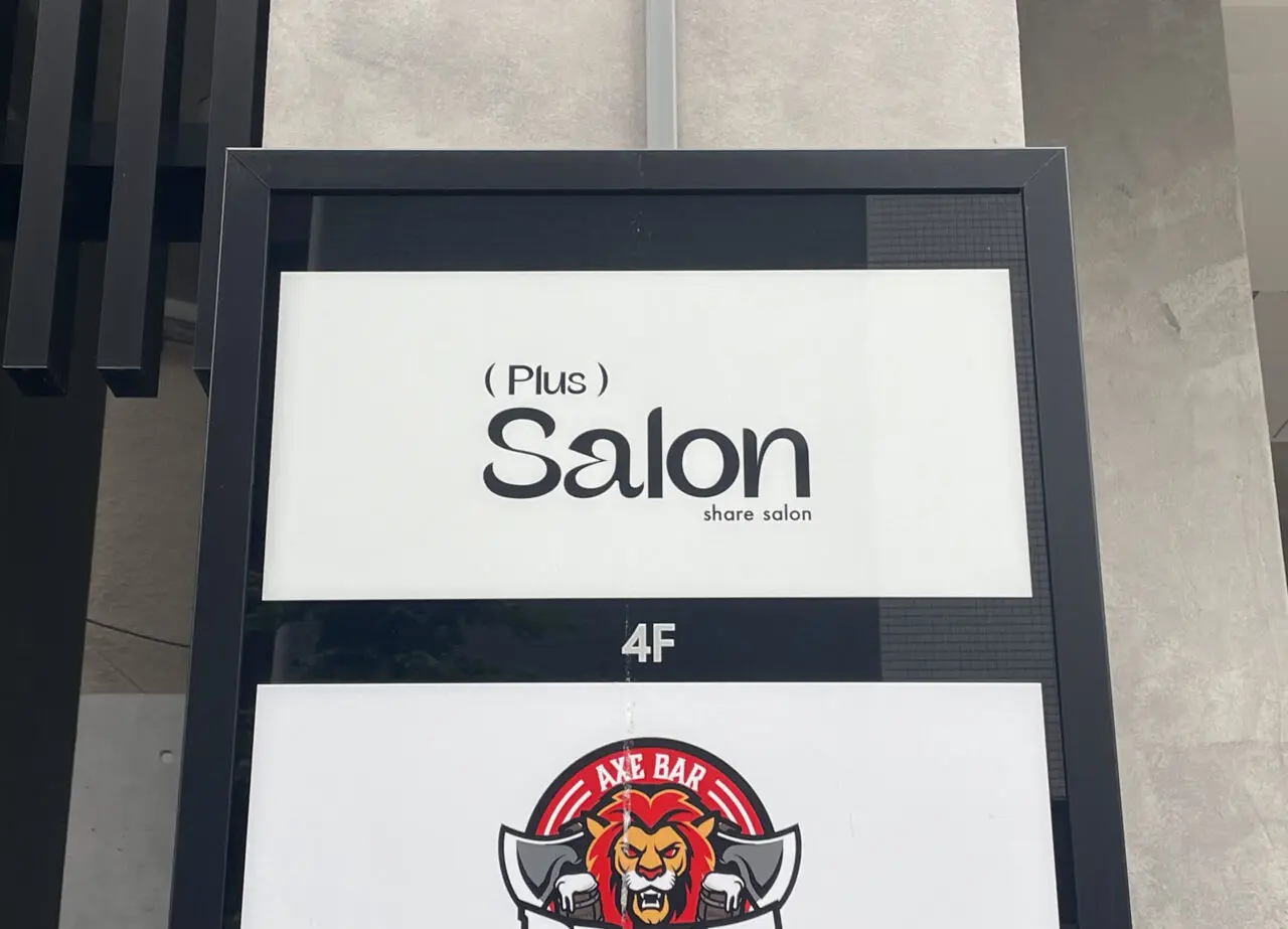Plus Salon