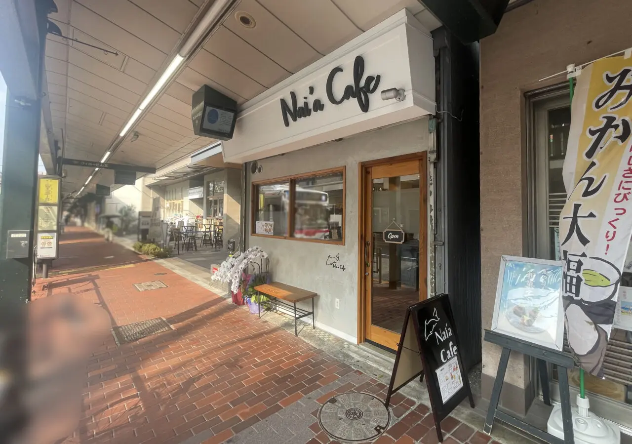 Nai'a Cafe