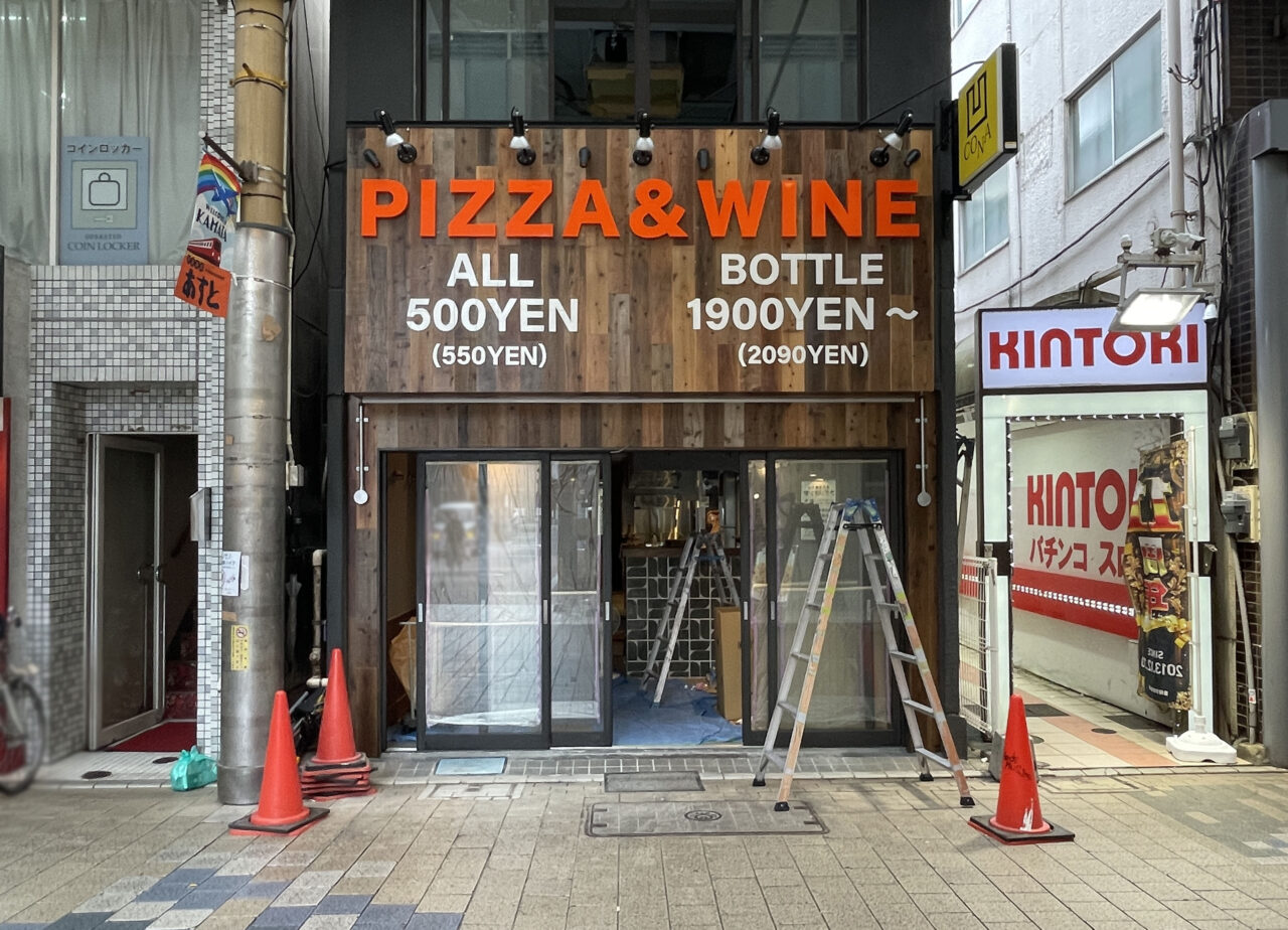 CONA 京急蒲田店