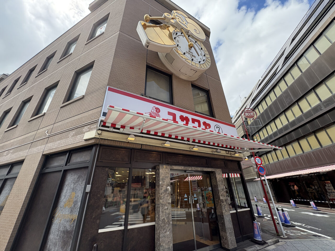 ユザワヤ 蒲田店