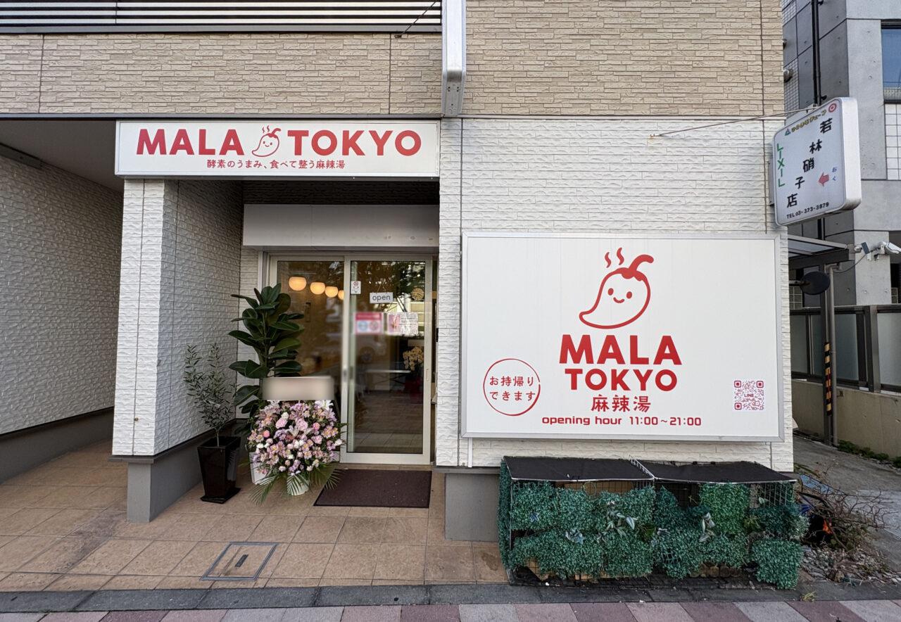 MALA TOKYO
