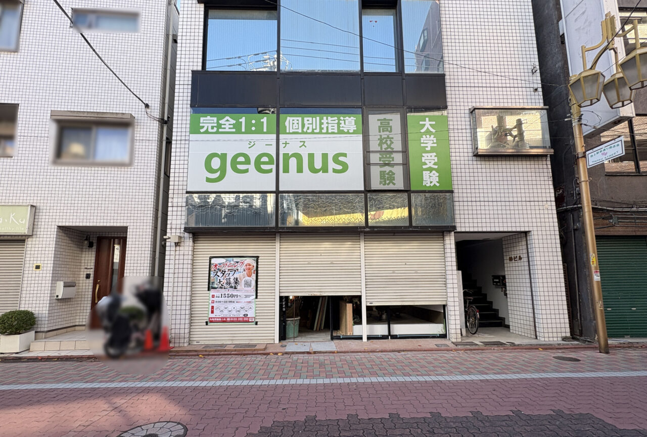 丸亀製麺 池上店