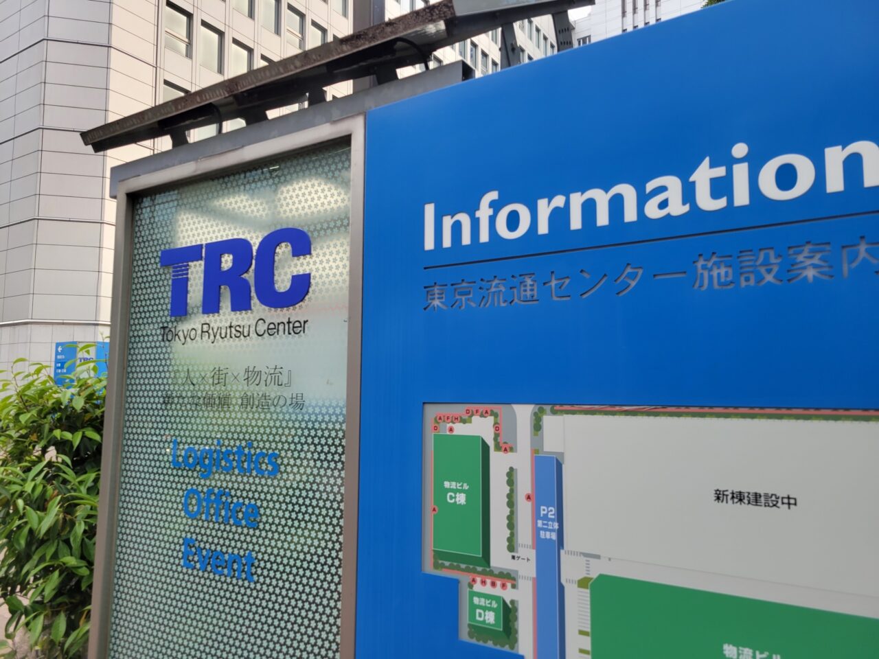 文具マーケット