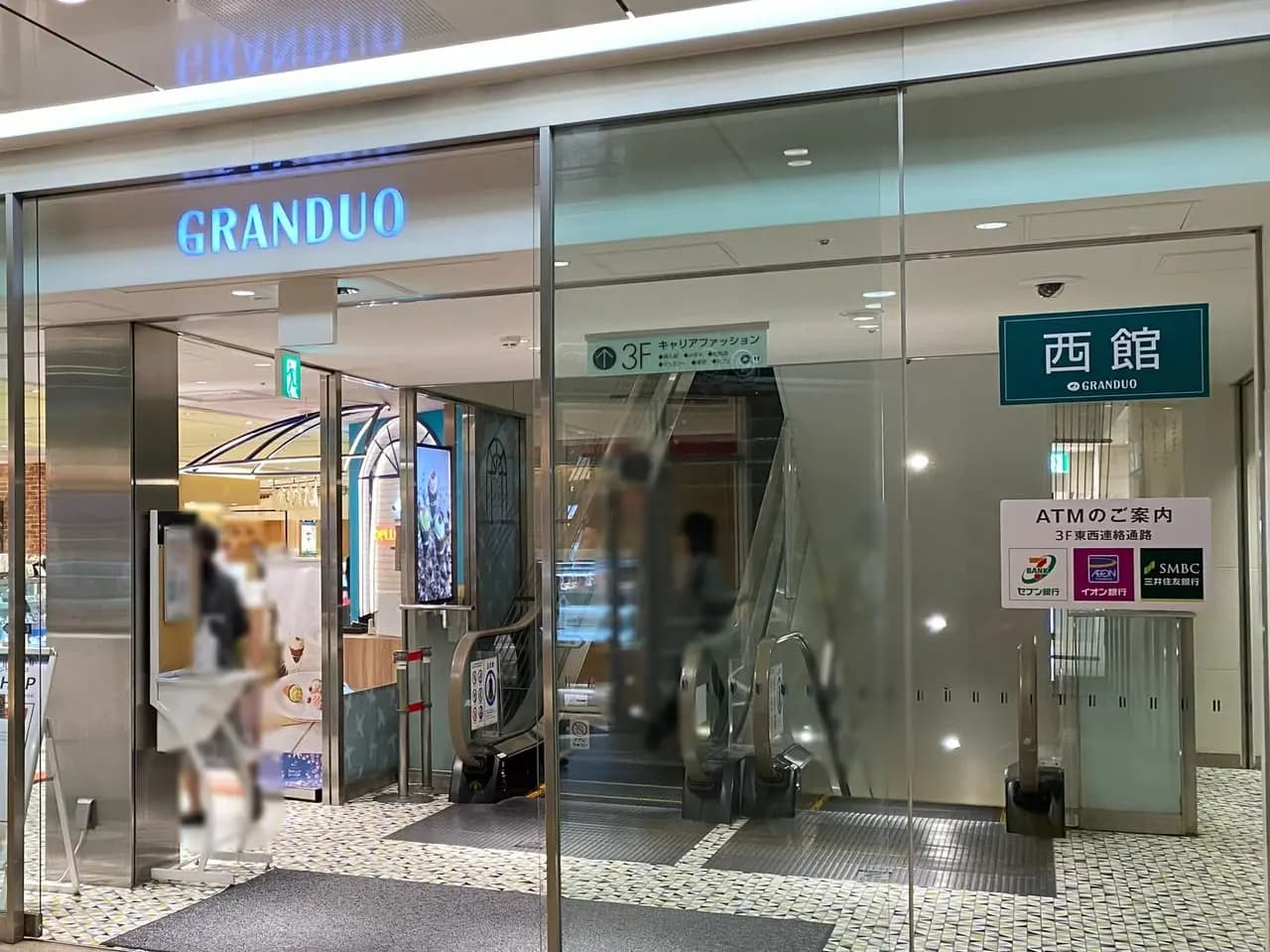 ラニカイジュース蒲田店