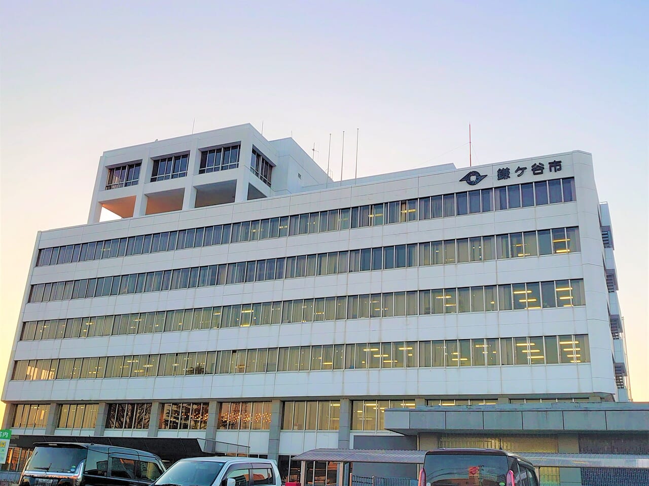 モヤさま_鎌ケ谷市役所