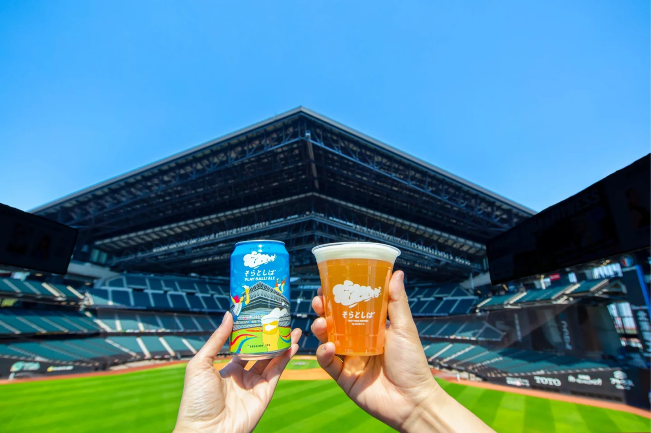 そらとしばクラフトビール_イメージ１