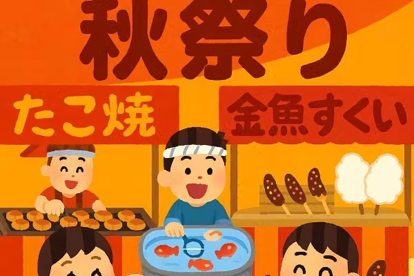 第42回秋祭り_ポスター