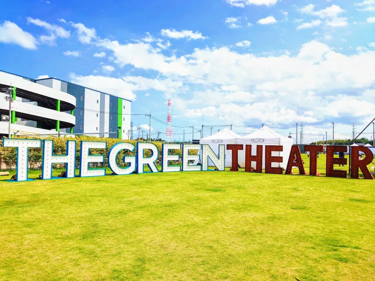 ザグリーンシアター11_theGreen