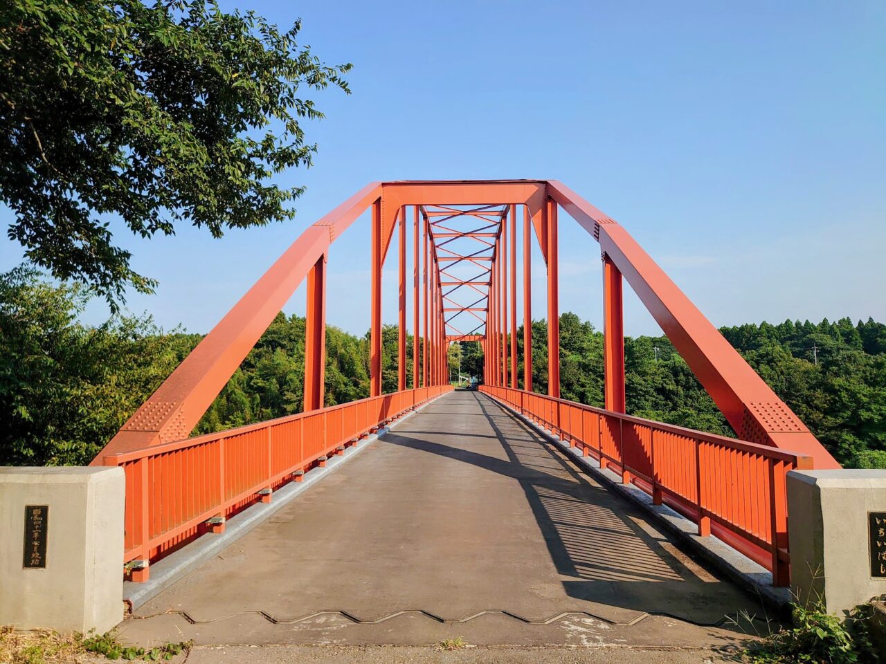 市井橋開通_市井橋3