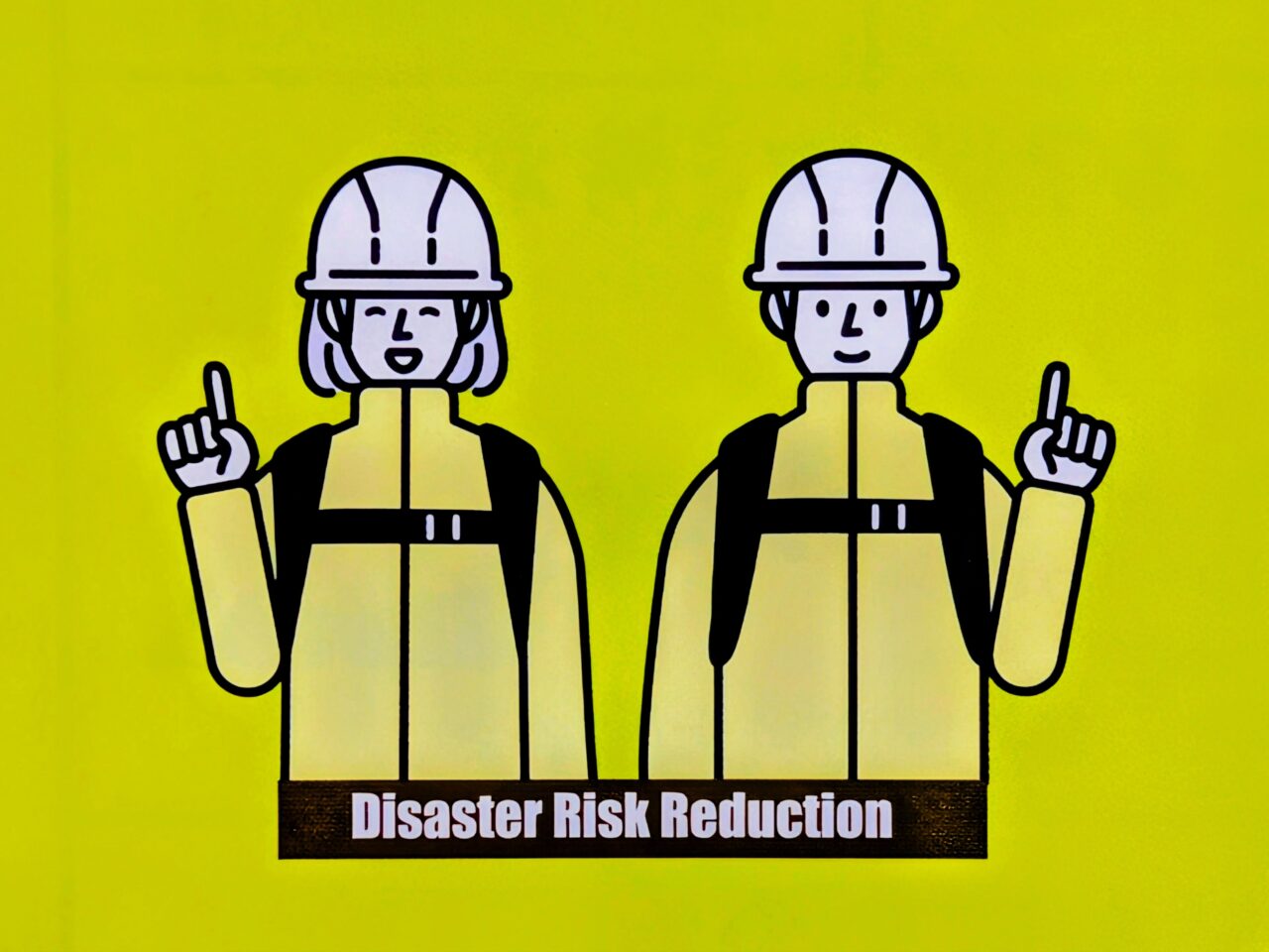 防災フェスタ2026年2月_ポスター１ー２