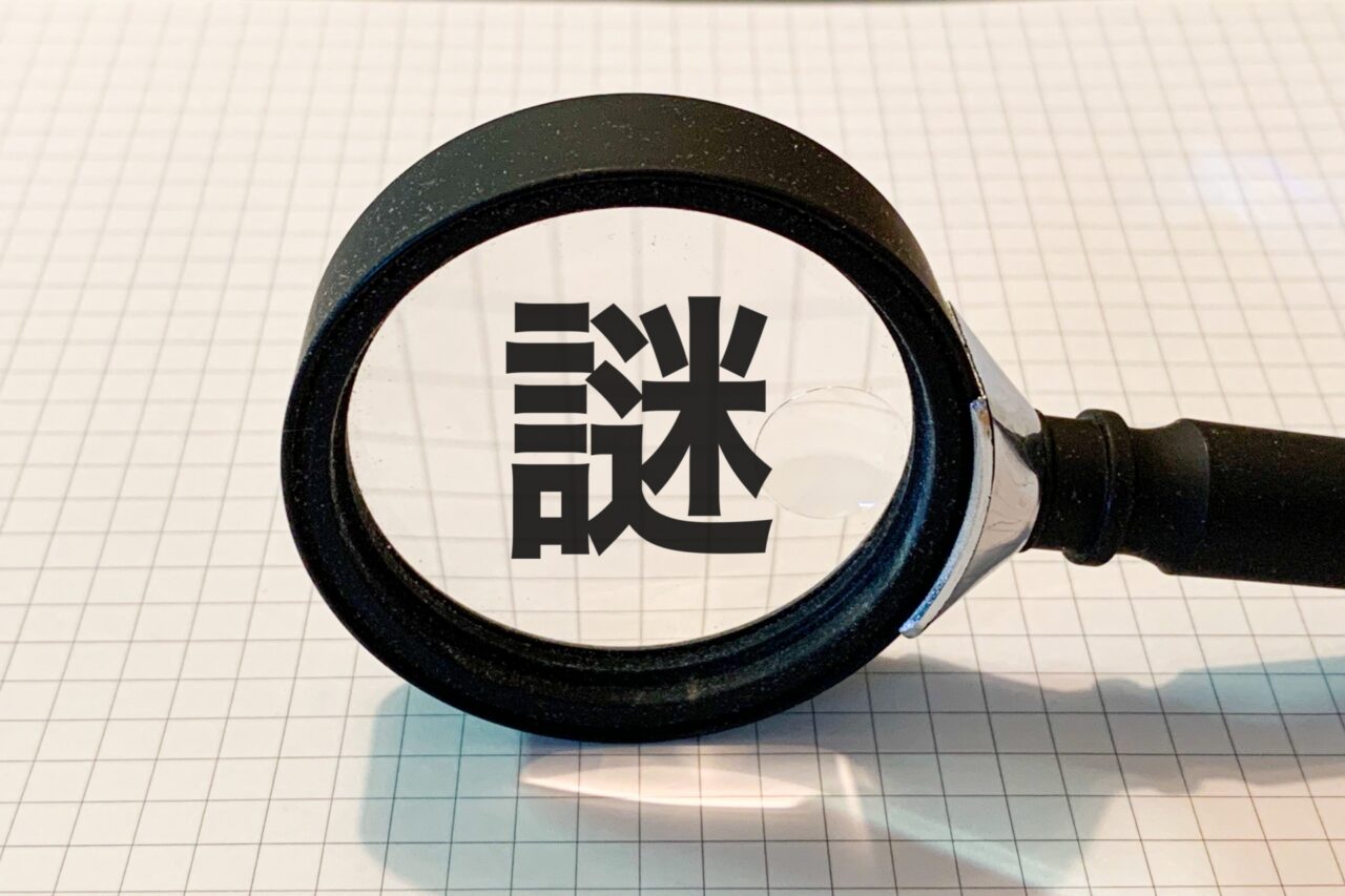 白井謎解きWALK2026_イメージ