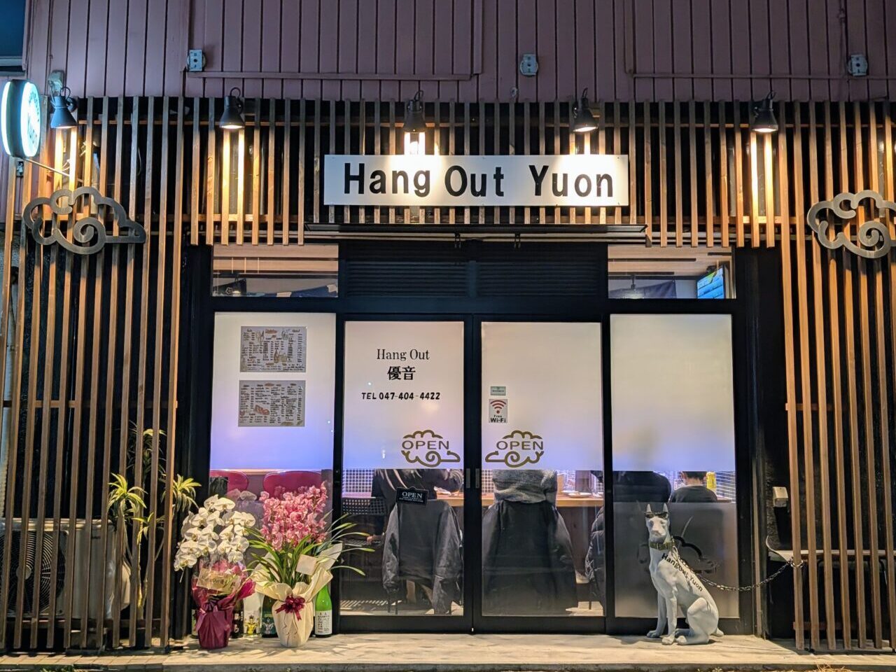 優音馬込沢オープン_外観１