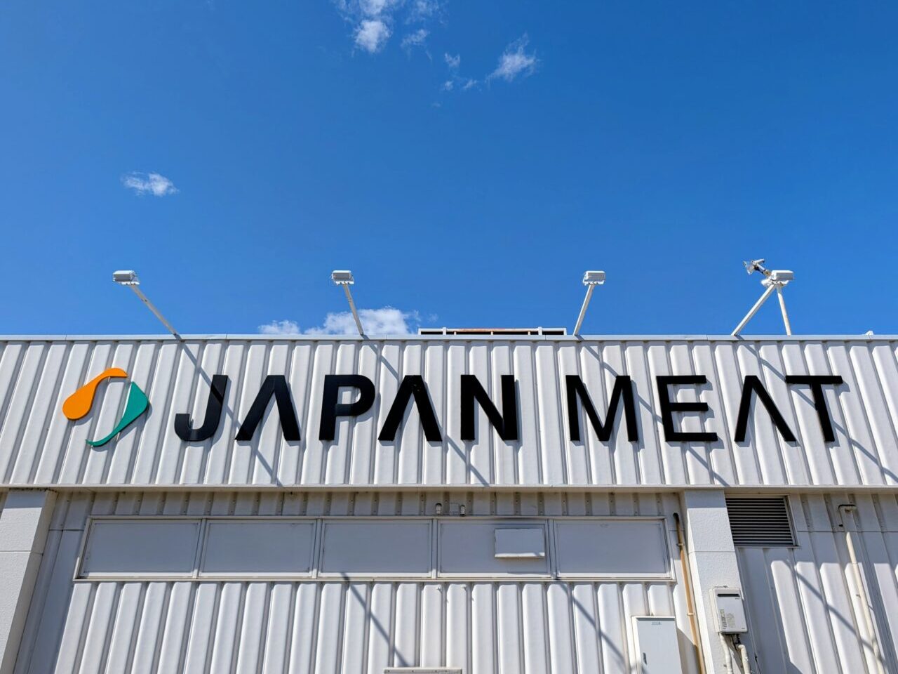 ジャパンミート鎌ケ谷オープン_流山店５