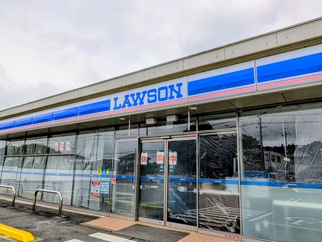 ローソン白井根店休業_外観１