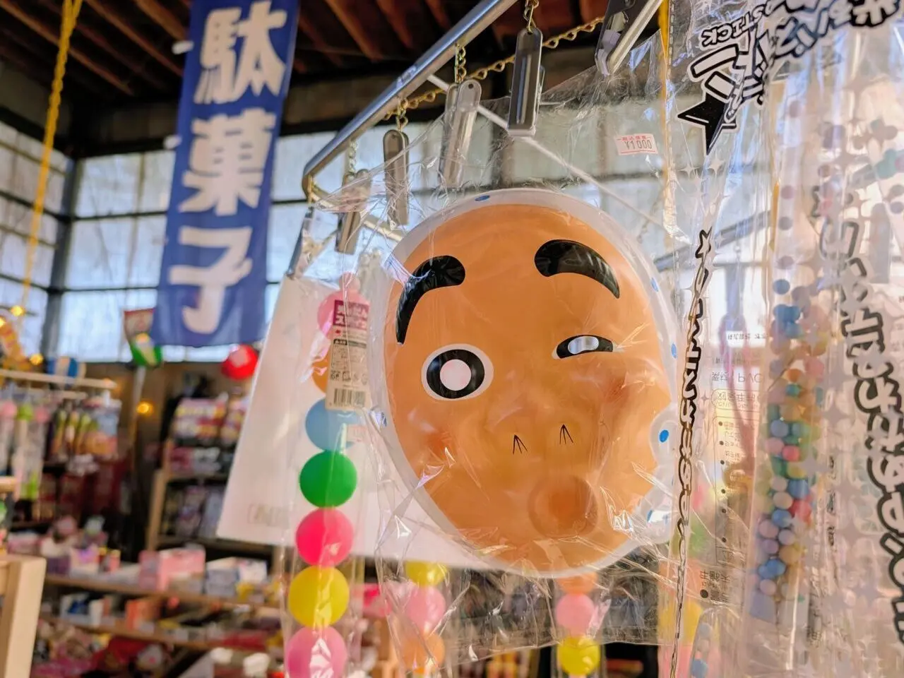 あひるSHOP夏祭り2026_中４