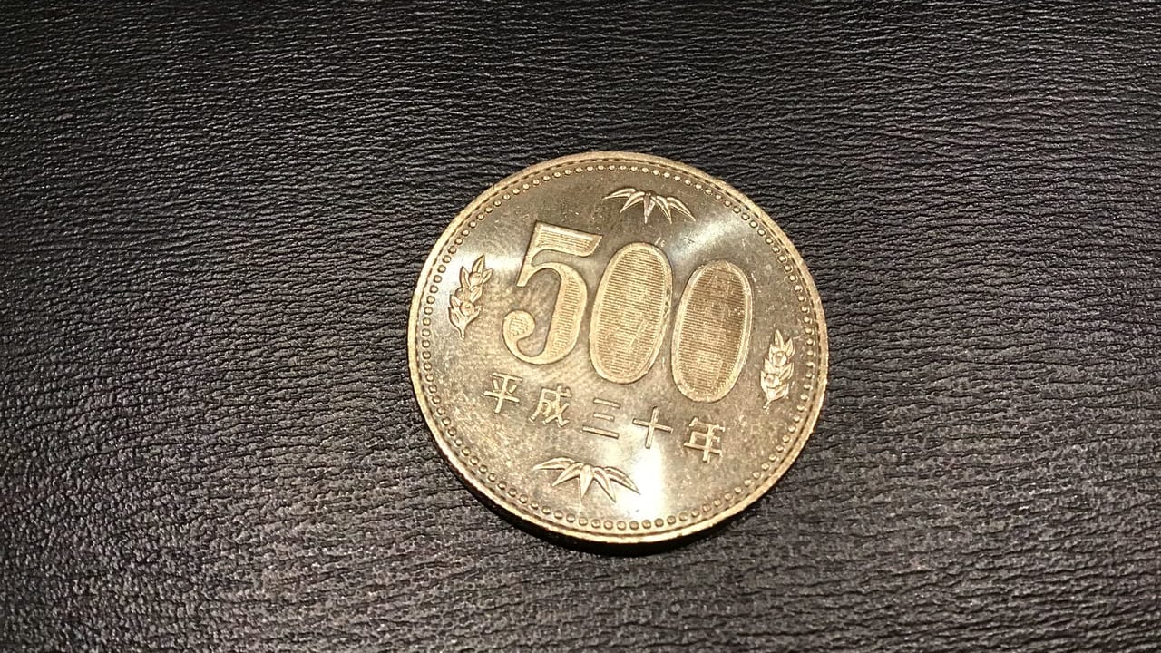 20200905yen500