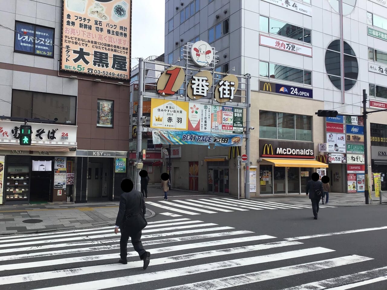 20240419_akabaneichibangai01B