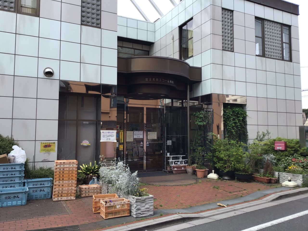 20250219_fujimibashiechohirobakan20200604_02