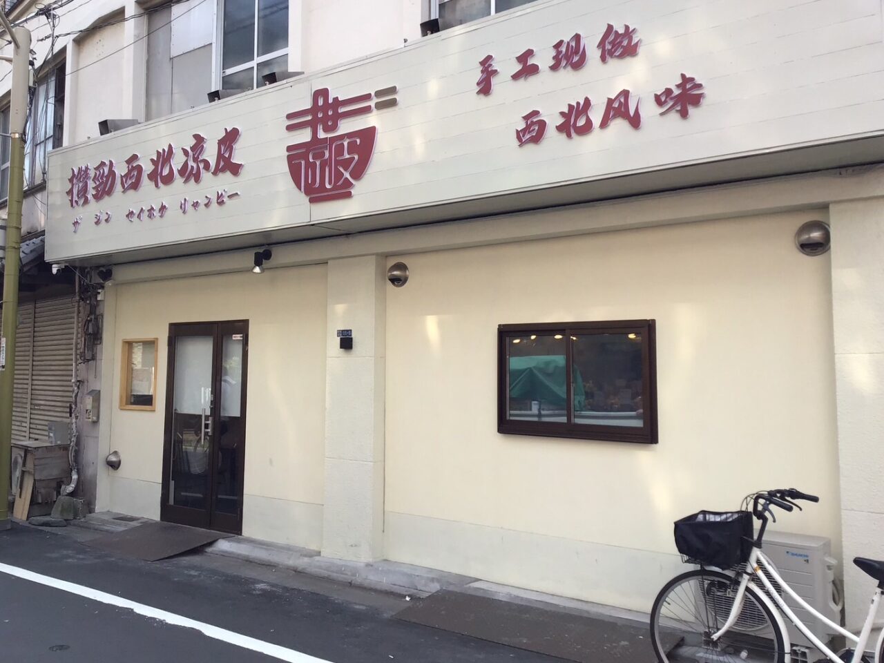 20250407_zan_seihoku02