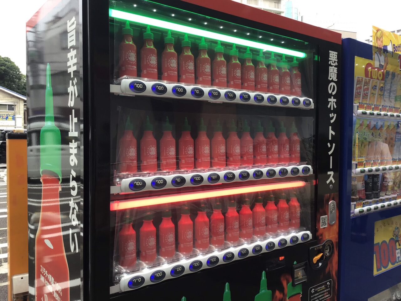 20250715_06_sriracha02