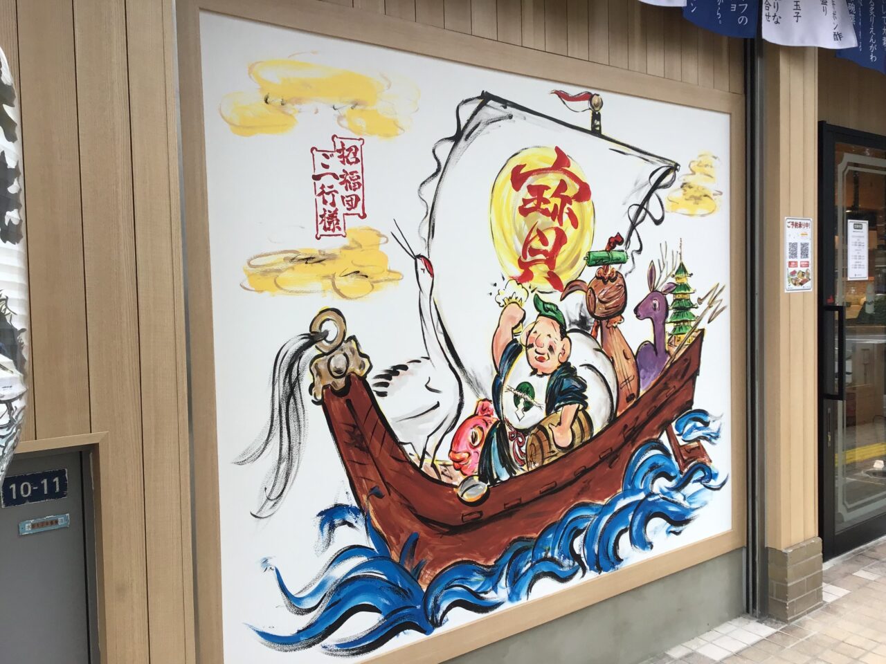 20251015_1013_02_sugidama06