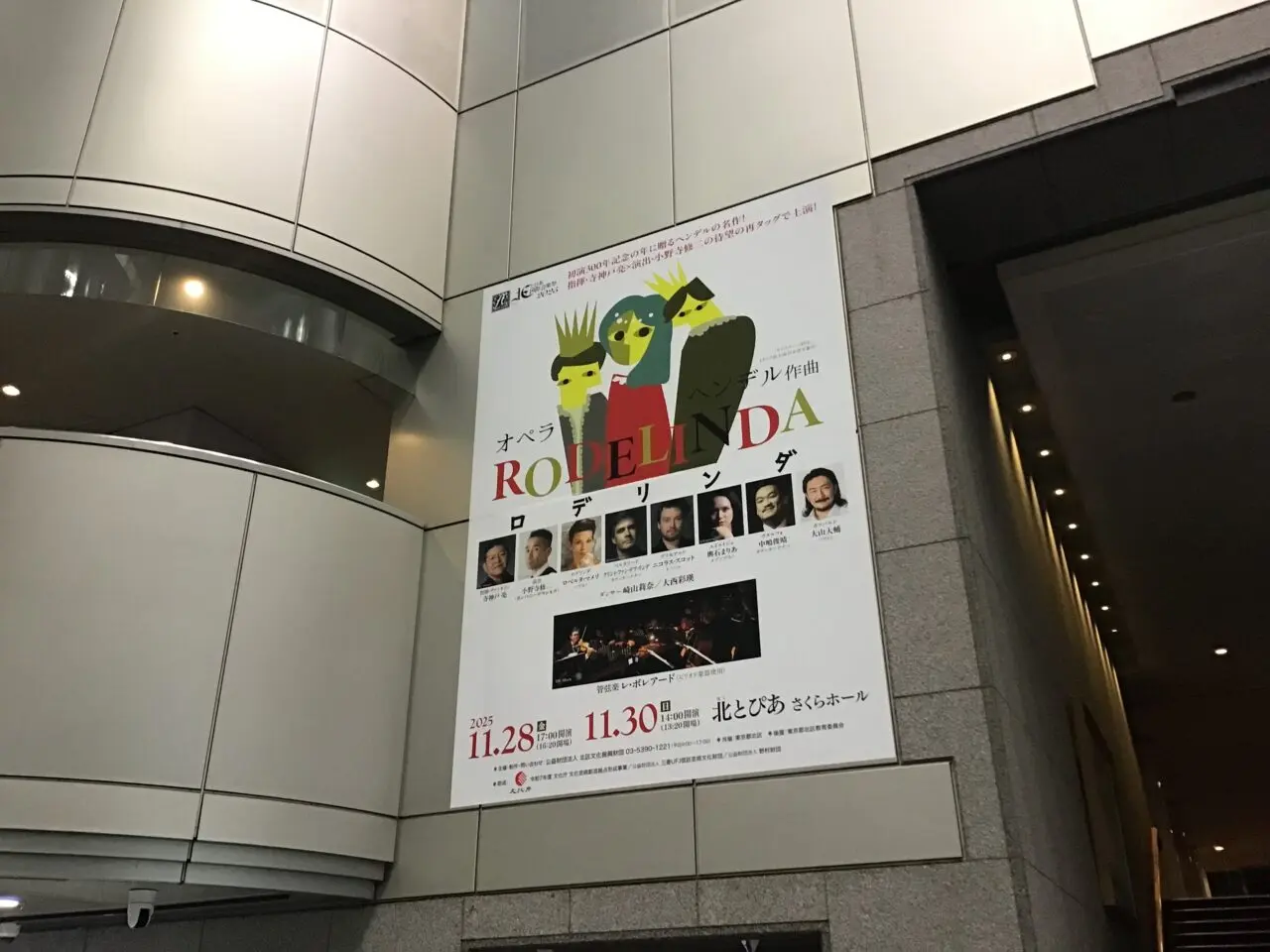 20251024_1021_rodelinda02