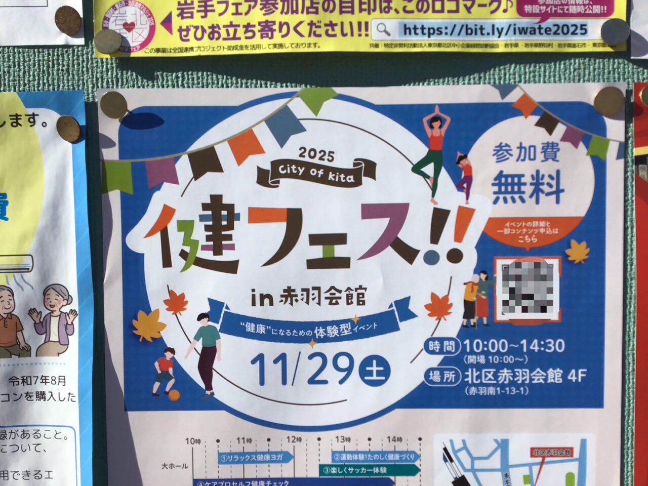 20251114_1112_02_kenfes02