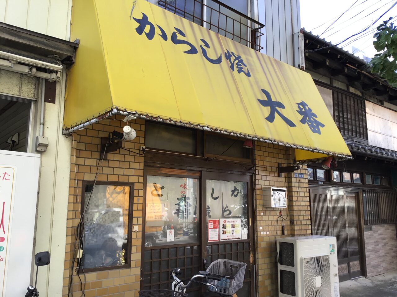 20251121_1120_ooban02