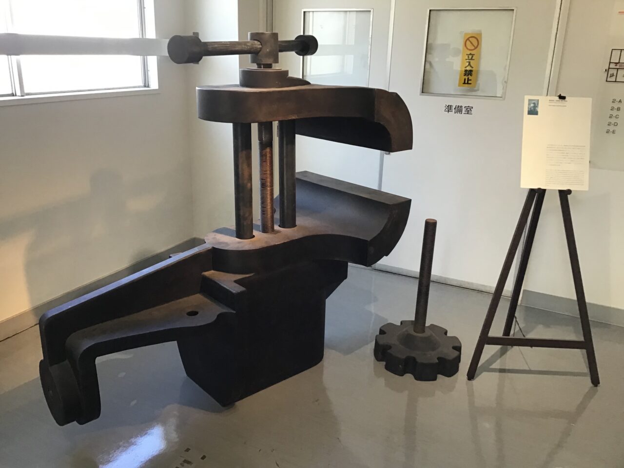 20251208_20240212_cocokita01